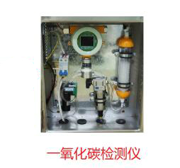 一氧化碳煙氣檢測系統(tǒng)